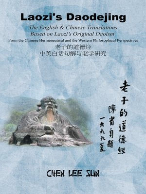 cover image of Laozi's Daodejing&#8212;from Philosophical And Hermeneutical Perspectives